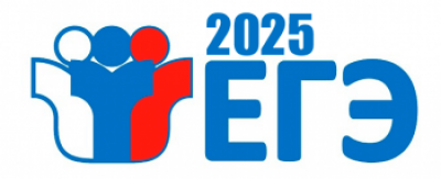 ege-2025_350_143