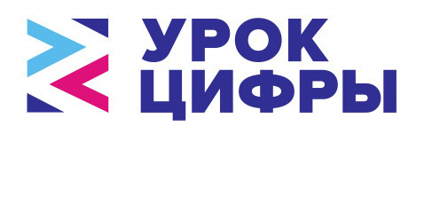 новый этап всероссийского образовательного проекта «Урок цифры» по теме «Магазин приложений» - фото - 1